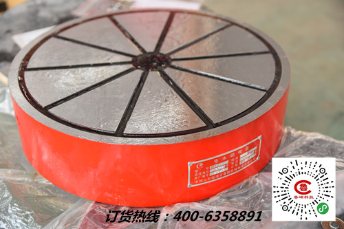 魯磁電永磁吸盤 魯磁電永磁吸盤