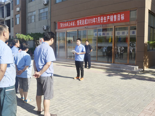 電磁吸盤 電磁吸盤