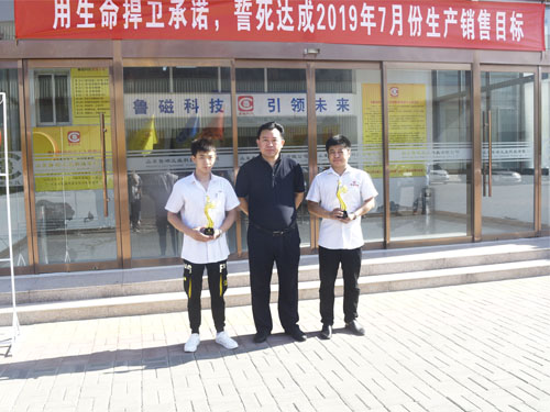 電磁吸盤 電磁吸盤