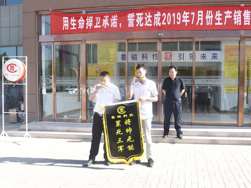 電磁吸盤 電磁吸盤