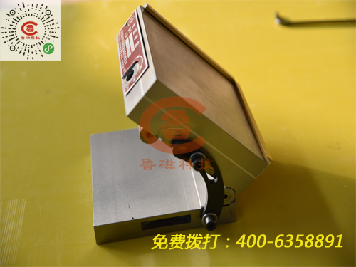 魯磁永磁吸盤 魯磁永磁吸盤