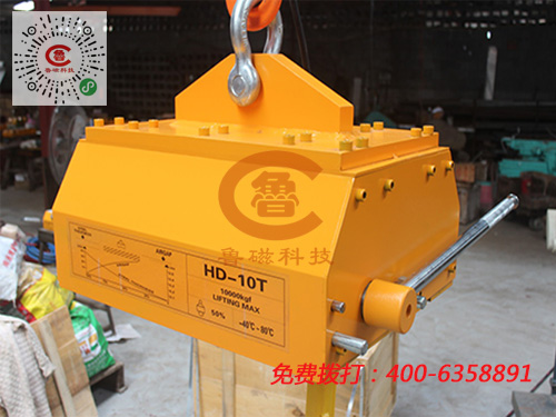 魯磁永磁起重器