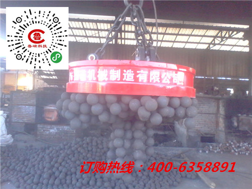 魯磁起重電磁鐵 魯磁起重電磁鐵