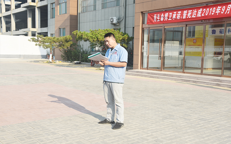 山東魯磁 山東魯磁