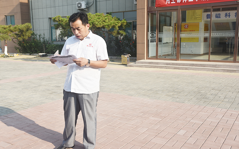 山東魯磁 山東魯磁