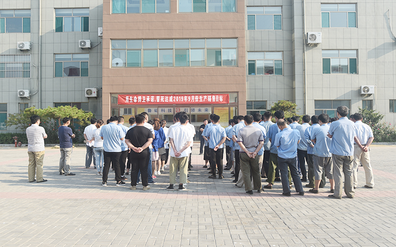 山東魯磁 山東魯磁