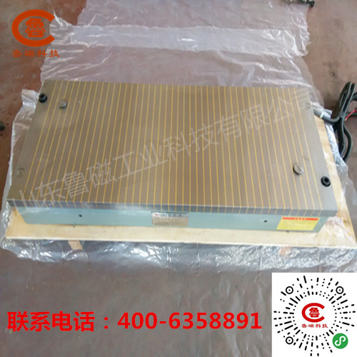 電磁吸盤 電磁吸盤