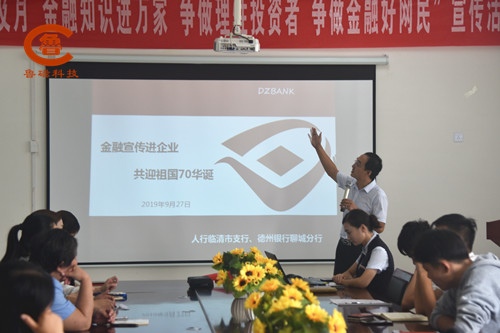 魯磁科技 魯磁科技