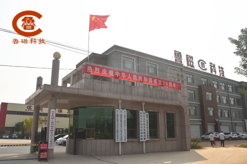 電磁吸盤(pán) 電磁吸盤(pán)