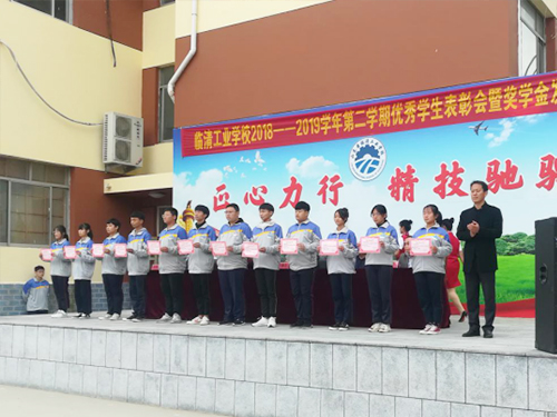 魯磁科技 魯磁科技