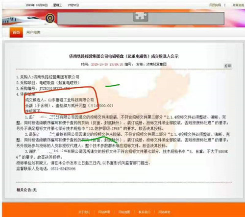 電磁吸盤 電磁吸盤