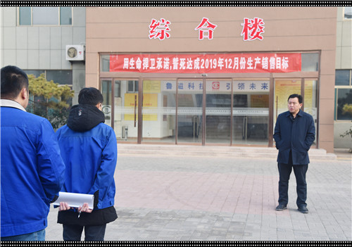 魯磁科技 魯磁科技