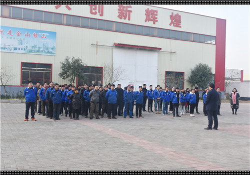 魯磁科技 魯磁科技