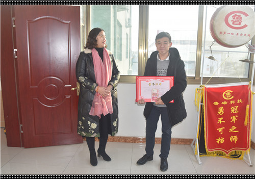 魯磁科技 魯磁科技