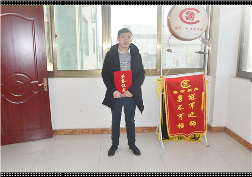 魯磁科技 魯磁科技