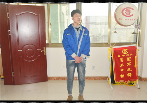 魯磁科技 魯磁科技