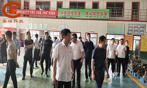 魯磁科技 魯磁科技