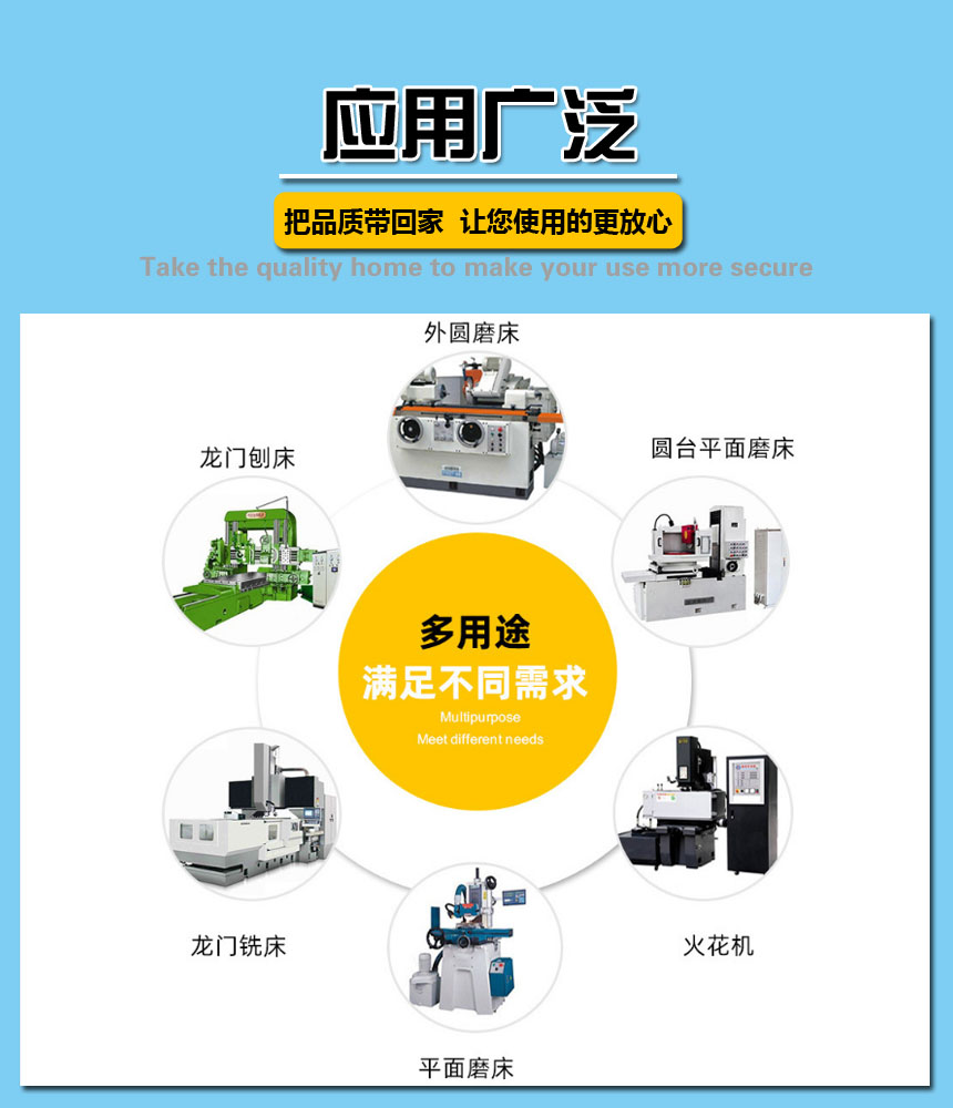 應(yīng)用.jpg 應(yīng)用.jpg