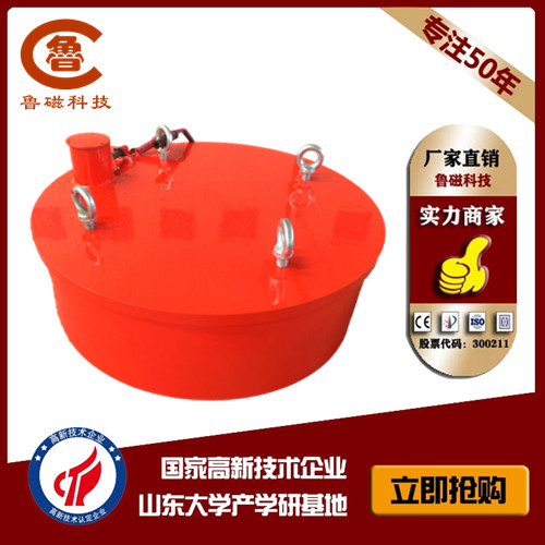 干式電磁除鐵器 干式電磁除鐵器