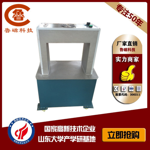 框式退磁器 框式退磁器