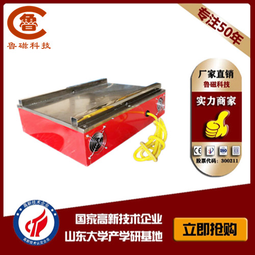 臺式退磁器 臺式退磁器