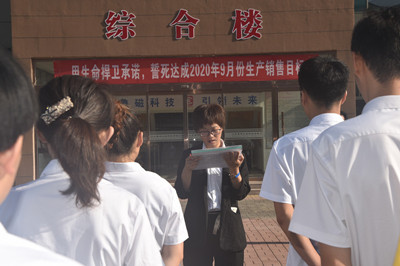 魯磁科技 魯磁科技