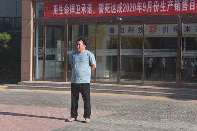 魯磁科技 魯磁科技