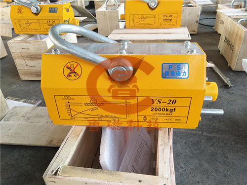 永磁起重器 永磁起重器