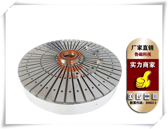 圓形電永磁吸盤