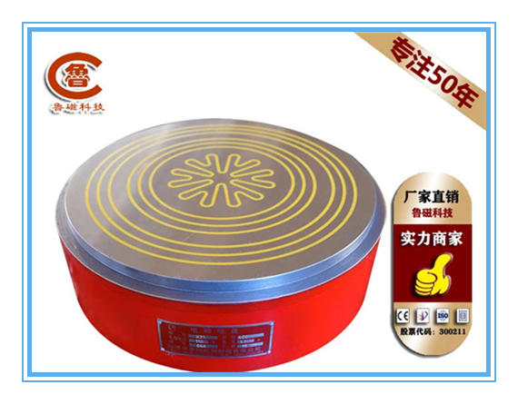 圓形電磁吸盤 圓形電磁吸盤