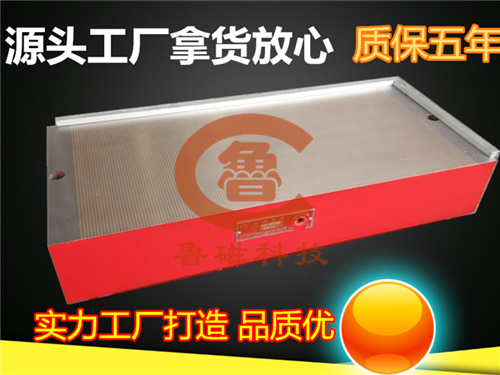 永磁吸盤 永磁吸盤