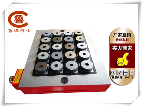 電永磁吸盤 電永磁吸盤