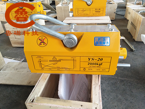 永磁起重器 永磁起重器