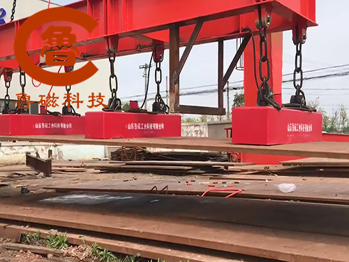 起重電磁鐵