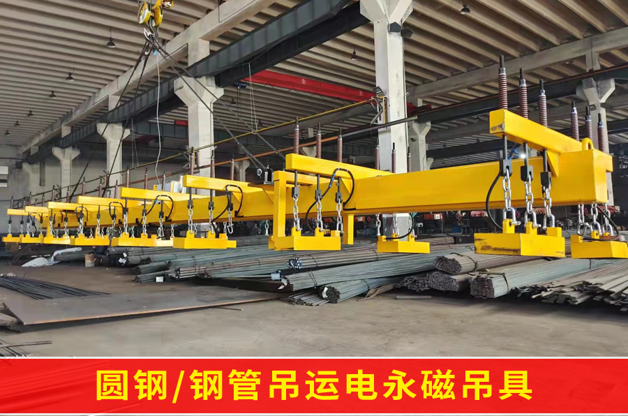 吊具.jpg 吊具.jpg