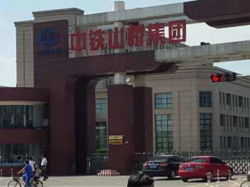 魯磁科技回訪老客戶中鐵山橋集團(tuán)