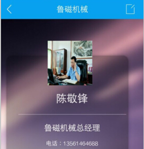 電磁吸盤哪里好|電磁吸盤廠家哪家好|臨清魯磁科技好選擇