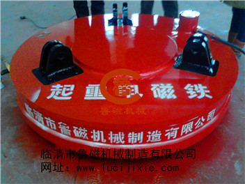 起重電磁鐵廠家，魯磁有話要說