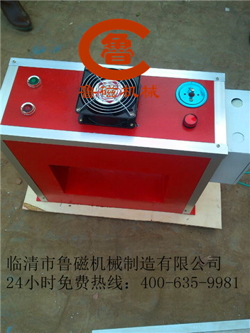 退磁就是那么神奇——魯磁科技框式退磁器