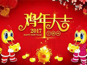 聽山東魯磁來給您講述一下北方初一的風(fēng)俗和禁忌吧