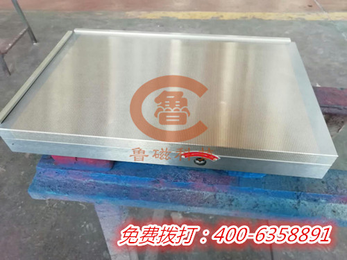 永磁吸盤生產(chǎn)廠家山東魯磁與您相約2019