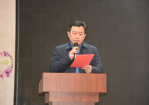 山東魯磁2018工作匯報(bào)暨2019工作部署大會(huì)