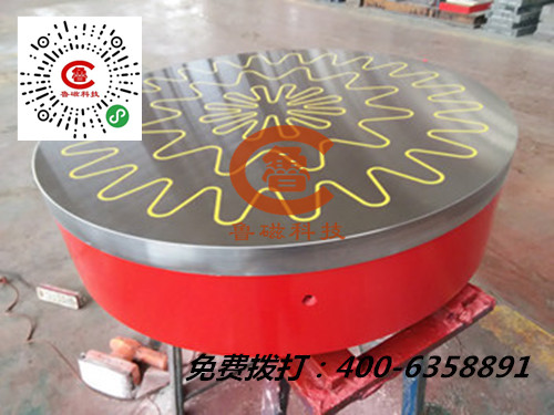 圓形電磁吸盤(pán)來(lái)山東魯磁還真是買對(duì)了