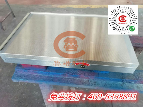 永磁吸盤(pán)生產(chǎn)廠家教您永磁吸盤(pán)如何保養(yǎng)