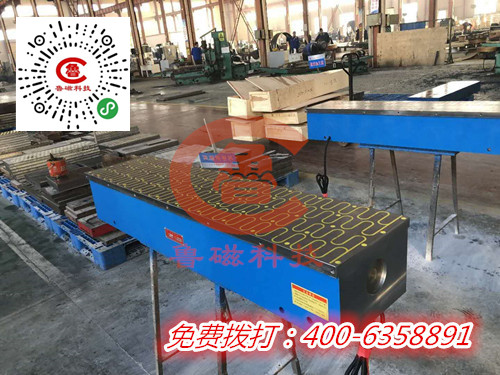 電磁吸盤強(qiáng)力型 用戶果斷選擇魯磁廠家 電磁吸盤強(qiáng)力型 用戶果斷選擇魯磁廠家