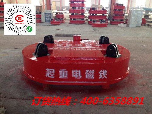 高人氣的魯磁牌起重電磁鐵您選購了沒