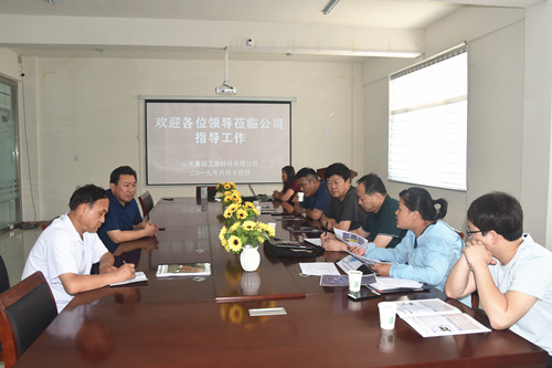 人大常委趙副主任和工信局規(guī)劃局領(lǐng)導(dǎo)蒞臨山東魯規(guī)劃指導(dǎo)工作