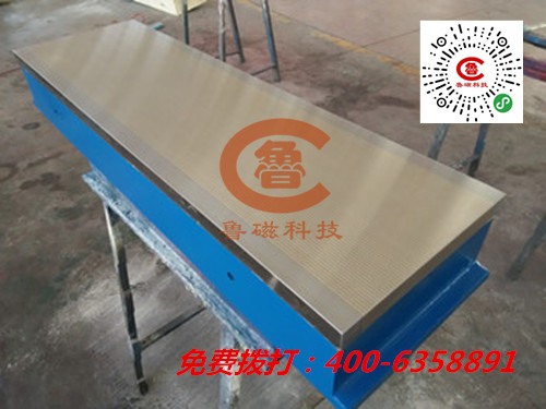 電磁吸盤型號(hào)選魯磁磁力廠家就是實(shí)用