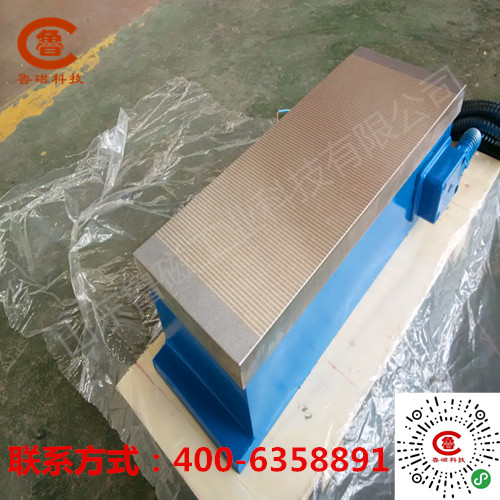 磨用矩形標(biāo)準(zhǔn)電磁吸盤廠家 魯磁品牌獲好評