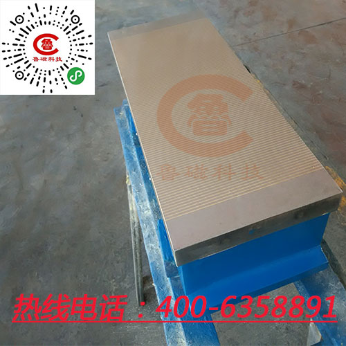矩形磨床用密極電磁吸盤生產(chǎn)廠家山東值得信賴